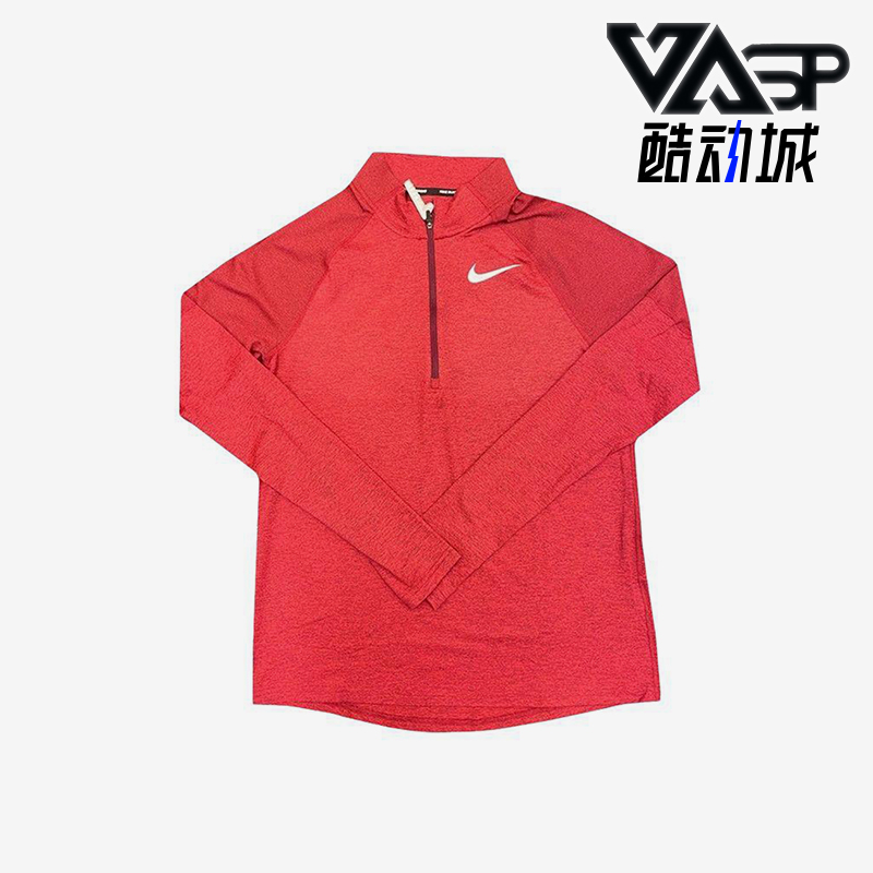 Nike/耐克正品春季男士透气半拉链跑步运动训练长袖AH8974-638
