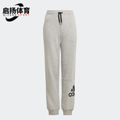 阿迪达斯正品 2026春季 款 Adidas 儿童日常针织运动束脚长裤 GN4016