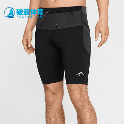Nike/耐克正品Dri-FIT ADV新款男士运动紧身训练短裤HJ4171-010