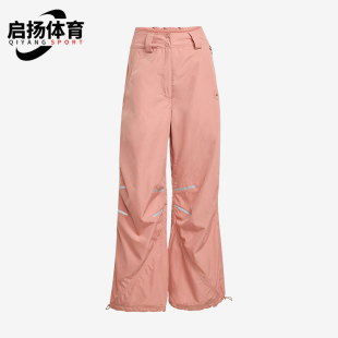 TP女士休闲宽松梭织抽绳运动裤 WOVEN JW4665 阿迪达斯正品 Adidas