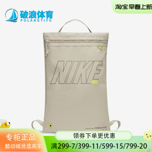 Nike/耐克春季新款男子帆布运动双肩背包 DO6610-230