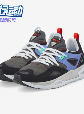 Puma/彪马正品男女运动鞋复古老爹跑步减震低帮休闲鞋383104-01