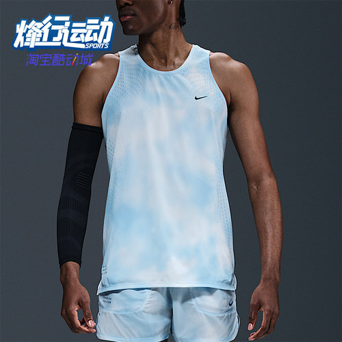 Nike/耐克正品2025男士耐穿运动透气圆领跑步背心T恤HJ4146-422