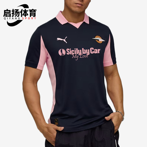 Puma/彪马正品男海蓝粉色吸汗柔软速干经典短袖足球衣782853-02