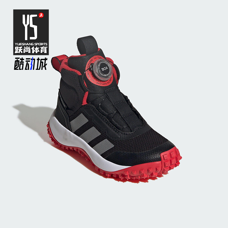 Adidas/阿迪达斯正品2025秋季款儿童日常耐磨中帮运动鞋JR3105