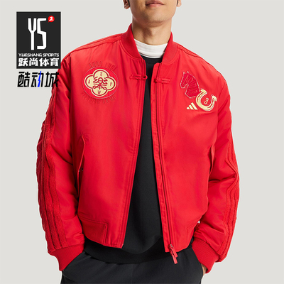 Adidas/阿迪达斯正品2025冬季款男士日常立领宽松运动外套KQ5094