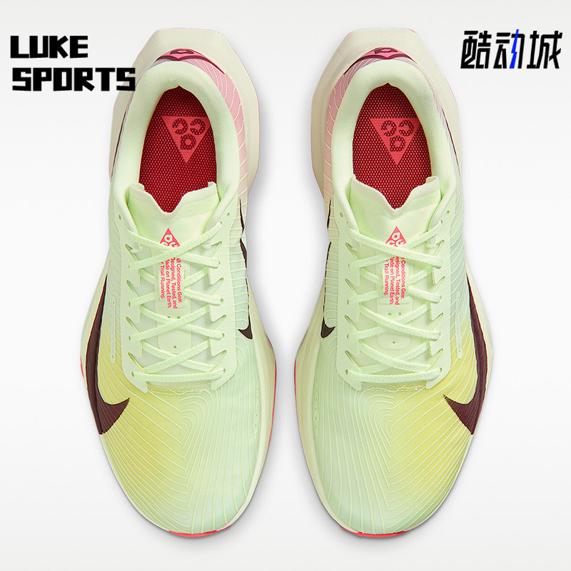 Nike/耐克正品ACG Ultrafly Trail男士经典越野跑步鞋HF5668-700