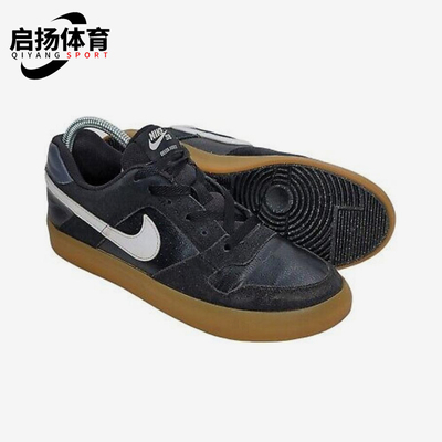 Nike/耐克正品男女同款舒适低帮耐磨缓震休闲板鞋942237-005