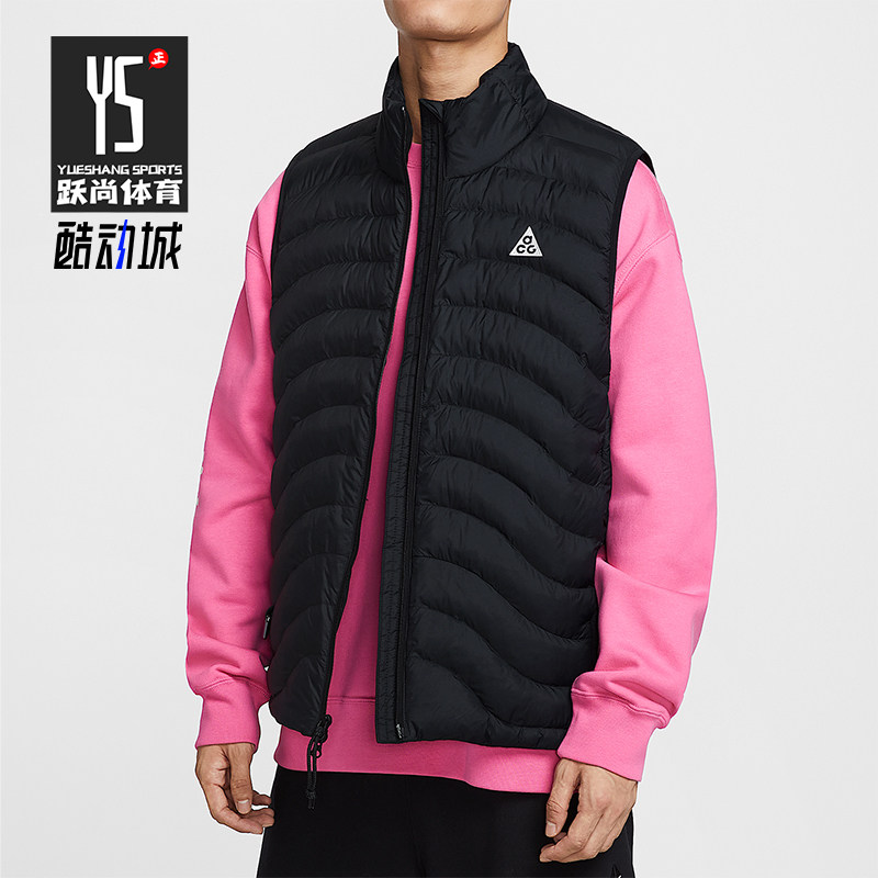 Nike/耐克正品ACG Lava Flow男士轻盈休闲拉链棉马甲HV0606-010