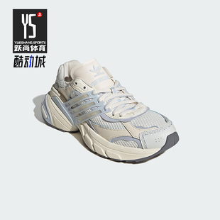 运动耐磨老爹鞋 三叶草男女低帮经典 JR7003 阿迪达斯正品 Adidas