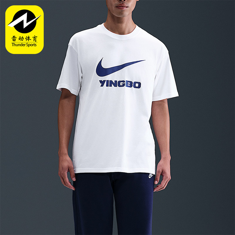 Nike/耐克正品夏季男士足球俱乐部休闲简约经典短袖T恤IU7243-100