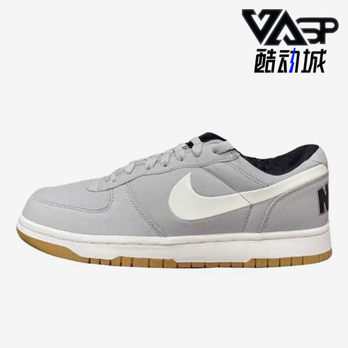Nike/耐克正品男士运动休闲舒适时尚低帮透气板鞋854166-004