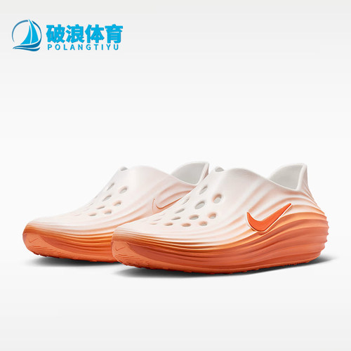 Nike/耐克正品ReactX Rejuven8男士镂空透气凉鞋HV5060-802