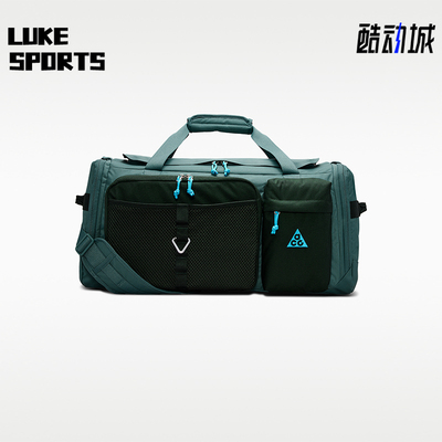 Nike/耐克正品ACGDAYMAX男女出行旅行简约经典行李包HJ8185-382
