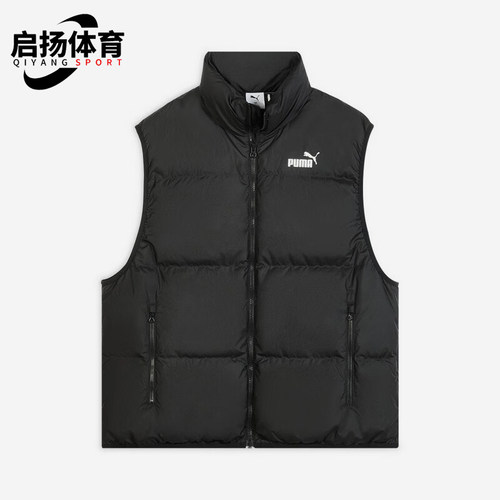 Puma/彪马正品冬季男士运动立领拉链简约保暖羽绒马甲693533-01