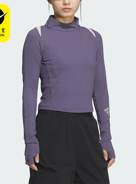Adidas/阿迪达斯正品2025秋季款女士运动立领修身长袖上衣KS0062