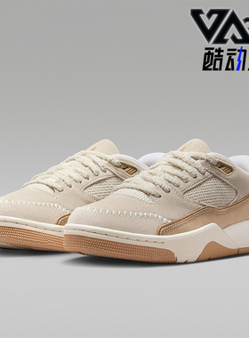 Nike/耐克正品JORDAN女士训练运动拼接耐磨减震篮球鞋IB4414-120