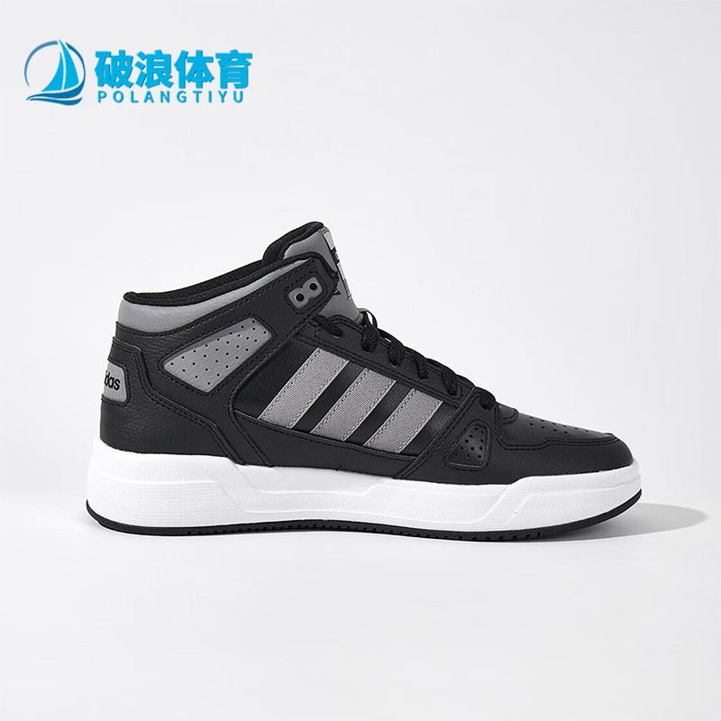 Adidas/阿迪达斯正品新款男士时尚潮流耐磨透气板鞋JS3445