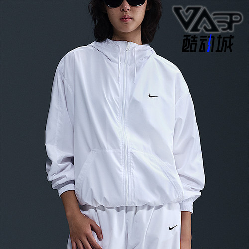 Nike/耐克正品2025新款女士宽松透气经典连帽夹克外套FV6299-100