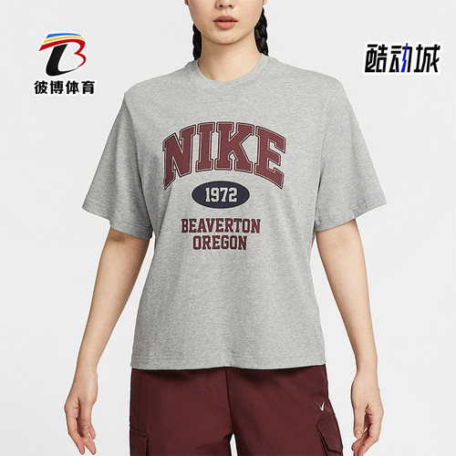 Nike/耐克正品Sportswear女士宽松经典复古针织短袖IH0825-063