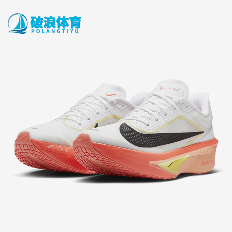 Nike/耐克正品ZOOM FLY 6男士耐磨运动训练厚底跑步鞋IB6657-108