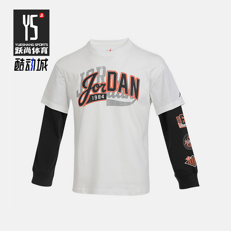 Nike/耐克正品JORDAN大童耐穿圆领套头休闲长袖上衣IQ5335-133