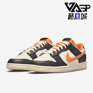 Low Retro PRM男士 Nike DD3357 Dunk 运动板鞋 100 耐克正品