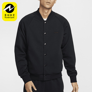 Nike/耐克正品时尚运动新款男士加绒休闲保暖棒球服FZ1035-010