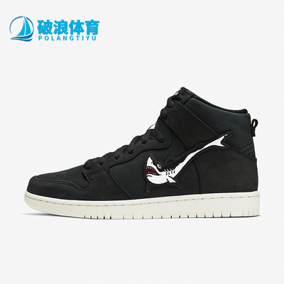 耐克男女时尚高帮耐磨休闲板鞋