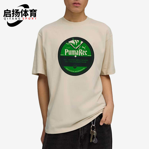 Puma/彪马正品HouseofGraphics圆领印花男经典轻柔T恤635699-87
