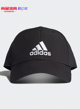 Adidas/阿迪达斯正品新款BBALLCAP LT EMB中性运动帽 FK0898