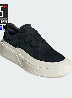 Adidas/阿迪达斯正品2025男女系带厚底运动耐穿休闲板鞋JS4148