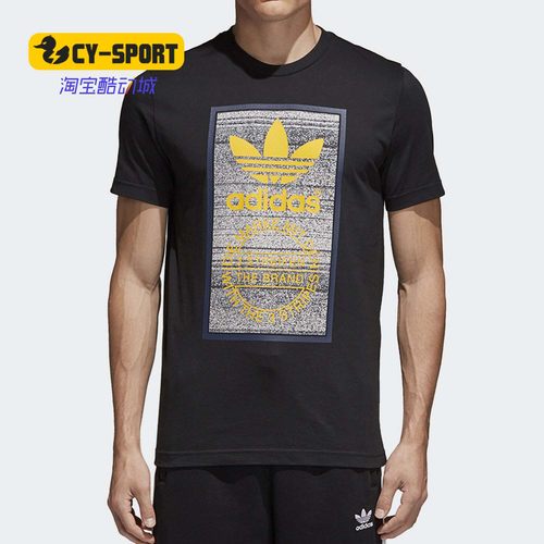 Adidas/阿迪达斯正品三叶草夏季新款男子休闲运动短袖T恤CE2242