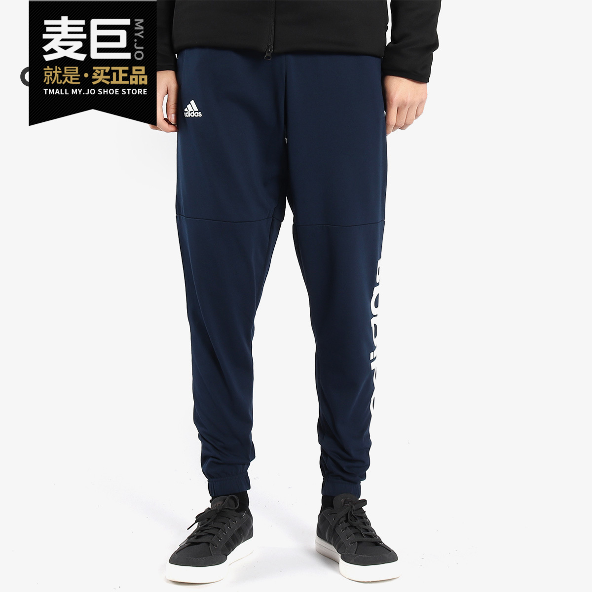 adidas正品夏季小脚bq9103长裤