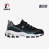 女士透气轻便缓震休闲运动老爹鞋 时尚 斯凯奇正品 Skechers