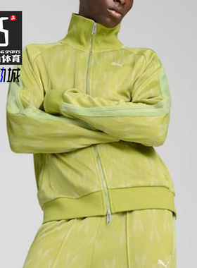 Puma/彪马正品2025男士时尚针织立领宽松休闲运动外套631491-35