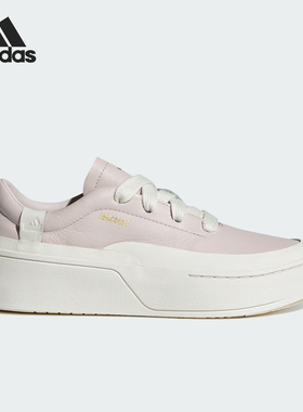 Adidas/阿迪达斯官方正品LABCOURT 厚底请情侣同款厚底板鞋IF1711