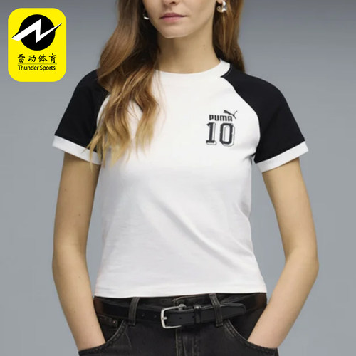 Puma/彪马正品FutureArchive新款女白黑色经典短袖T恤636790-02