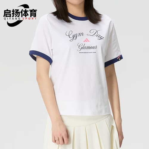 Adidas/阿迪达斯正品VERBIAGE新款女白蓝色撞色经典短袖T恤KB7196