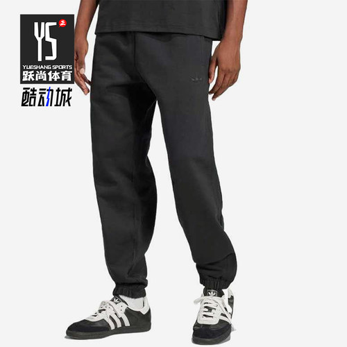 Adidas/阿迪达斯正品三叶草男士经典运动束脚针织针织长裤JC9575