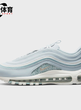 Nike/耐克正品AIR MAX 97女子运动休闲低帮跑步鞋 DJ5434-400