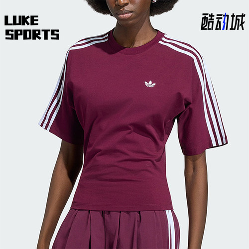 Adidas/阿迪达斯正品三叶草女士经典修身复古时尚短袖T恤KY5092