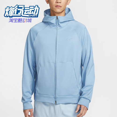 Nike/耐克正品Dri-FIT男士速干全长拉链开襟连帽外套II1309-486