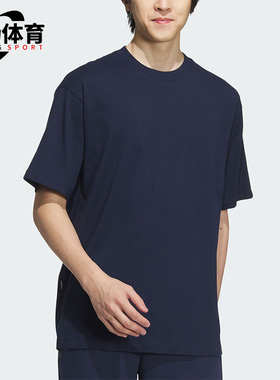 Adidas/阿迪达斯正品U DRY TEE男女透气针织亲肤短袖T恤JD0345