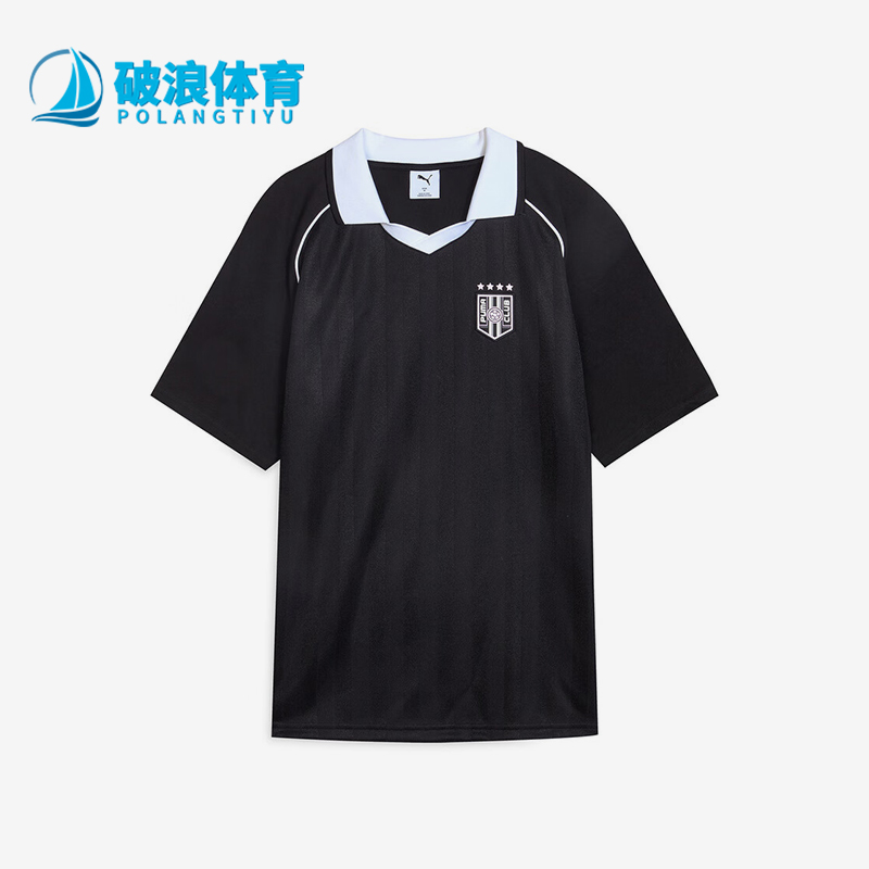 Puma/彪马正品2025夏季款男女针织翻领经典运动POLO衫633071-01