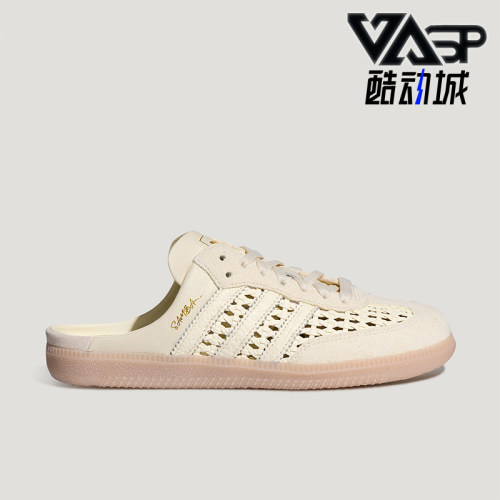 Adidas/阿迪达斯正品三叶草女士薄底轻便低帮透气休闲鞋KH7719