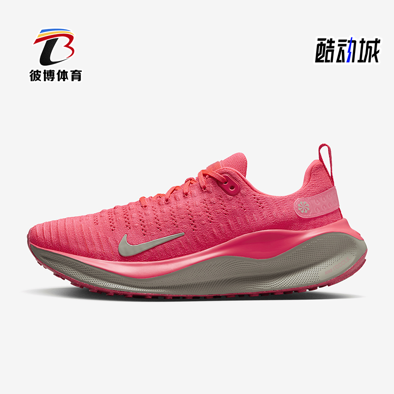 Nike/耐克正品Infinity Run 4女士低帮减震系带跑步鞋DR2670-602