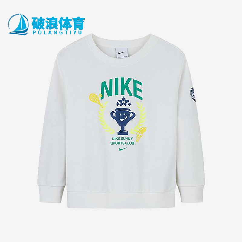 Nike/耐克正品运动小童针织圆领长袖卫衣套头衫NY2432176PS-001