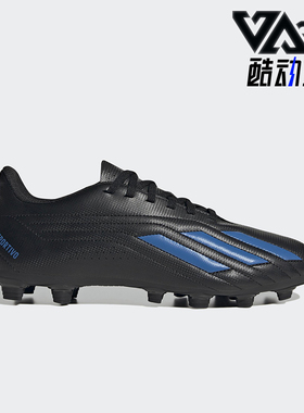 Adidas/阿迪达斯正品DEPORTIVO II男士训练经典缓震足球鞋HP2510