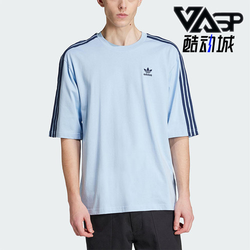 Adidas/阿迪达斯正品三叶草男士透气宽松休闲运动经典短袖JP1056